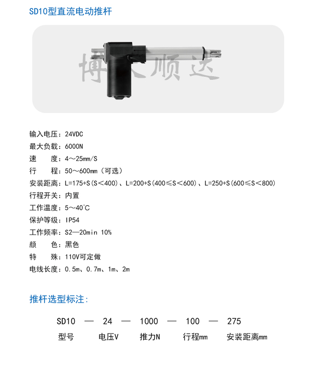 SD10ֱ綯Ƹ(ͼ1)